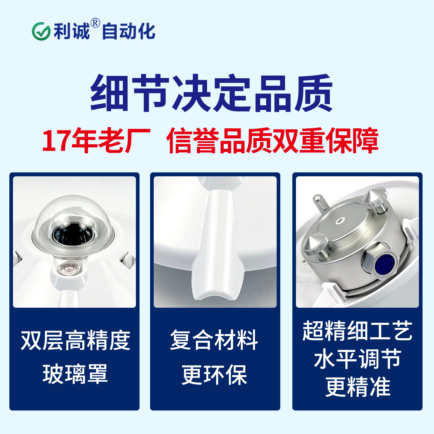 總輻射傳感器如何實現環(huán)境輻射數據實時采集？