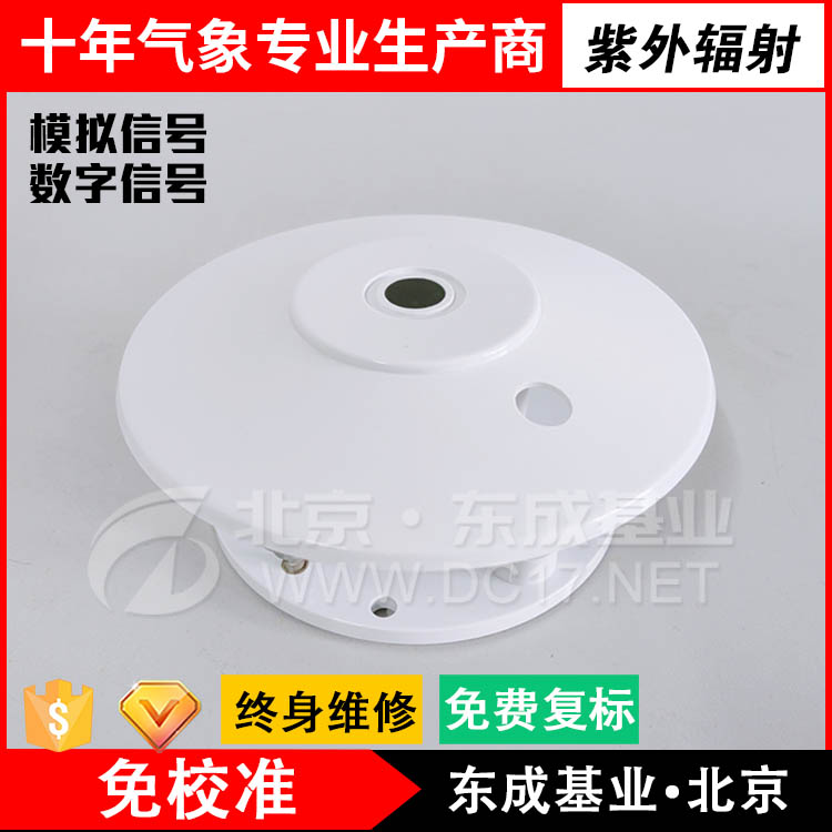 檢測紫外輻射的照度計