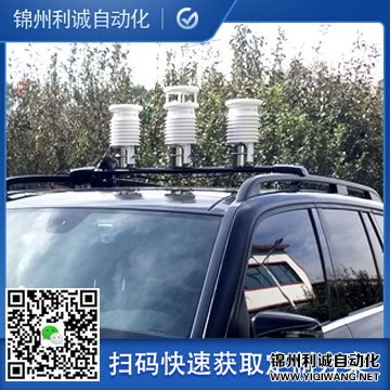 車載環保氣象站2