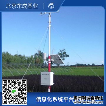 現(xiàn)代數(shù)字農(nóng)業(yè)信息化系統(tǒng)平臺建設(shè)方案