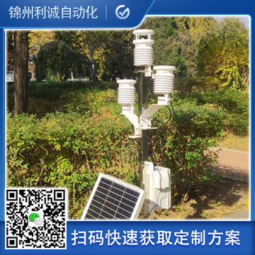 推薦自動式氣象站