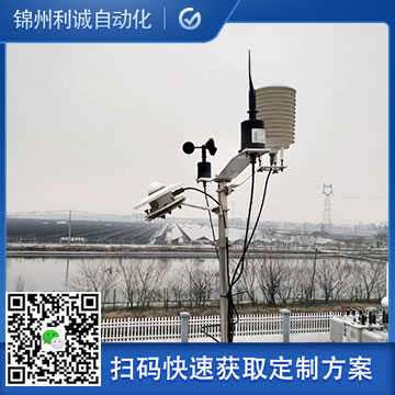 哪里找小環境氣象站