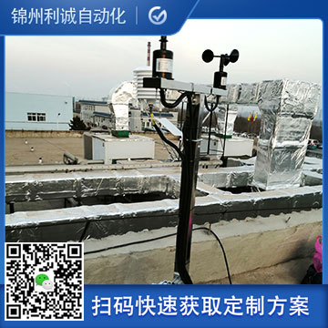 社區(qū)小型氣象站設(shè)備介紹