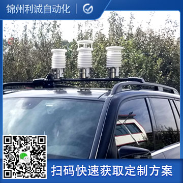 定制化超聲波浮標氣象站