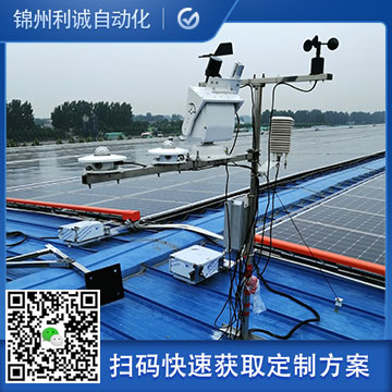 LC-BX324防爆微型氣象站