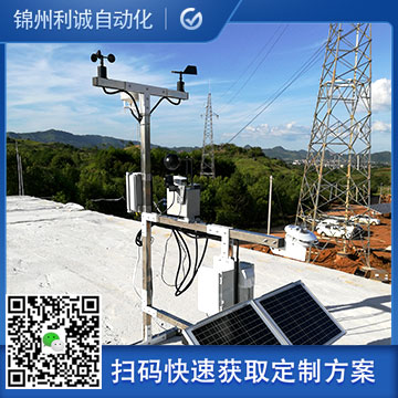 直銷數(shù)字氣象站