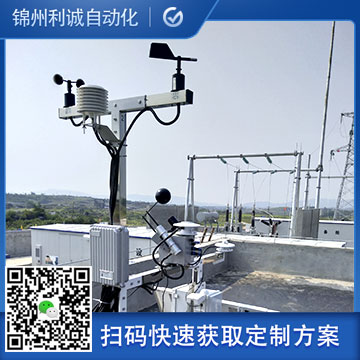 LC-BX253便攜式綜合氣象觀測儀