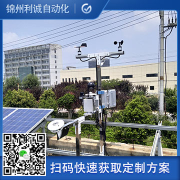 哪里有田間小型氣象站