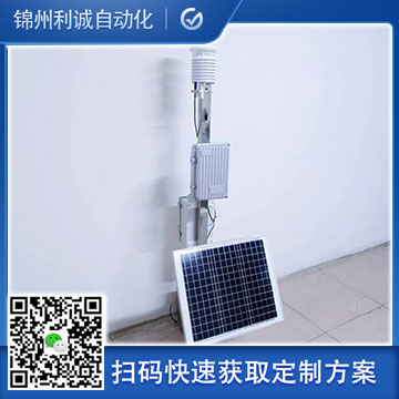 定制國內小型氣象站