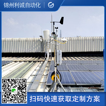 LC-BX073便攜式電子氣象儀