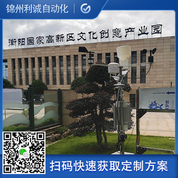 LC-BX057便攜式綜合氣象測定儀