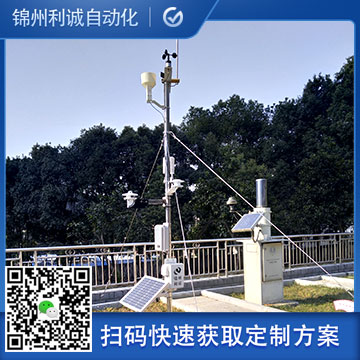 LC-BX123微型氣象站?云